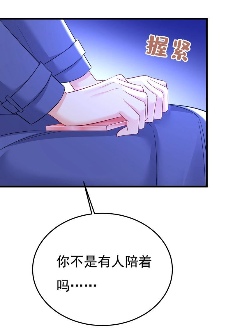 一念时光漫画免费阅读漫画,你为什么不来看我？51图