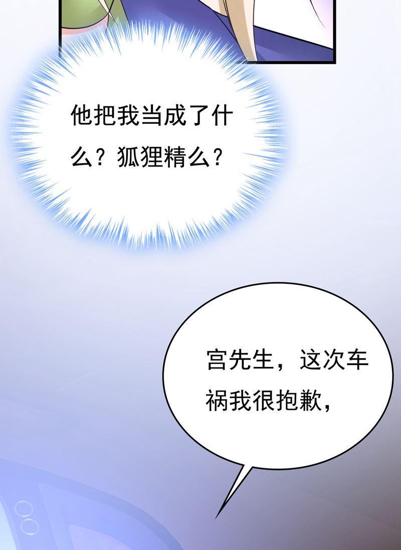 一念时光漫画免费阅读漫画,你为什么不来看我？57图