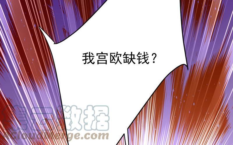 一念时光漫画免费阅读漫画,你为什么不来看我？61图