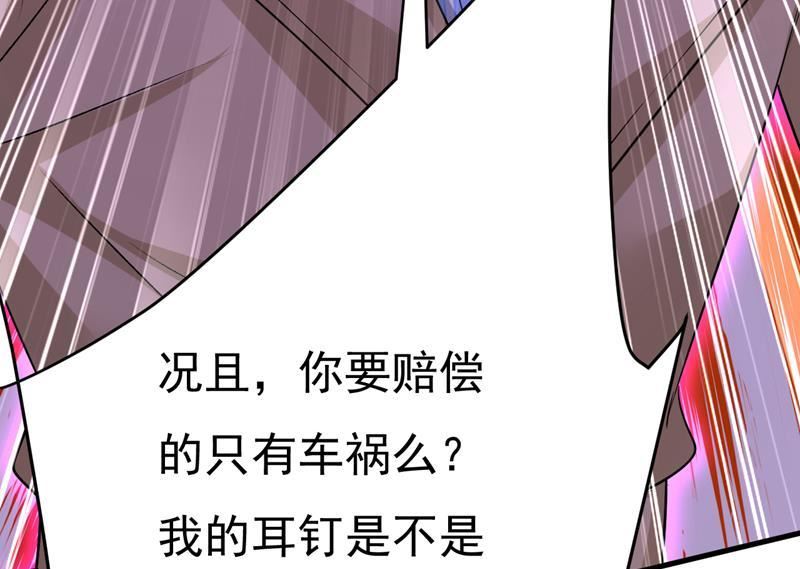 一念时光漫画免费阅读漫画,你为什么不来看我？65图