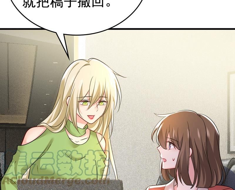 一念时光漫画免费阅读漫画,你为什么不来看我？7图