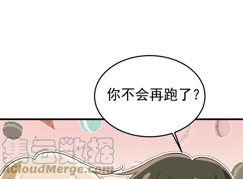 一念时光漫画免费阅读漫画,你为什么不来看我？70图