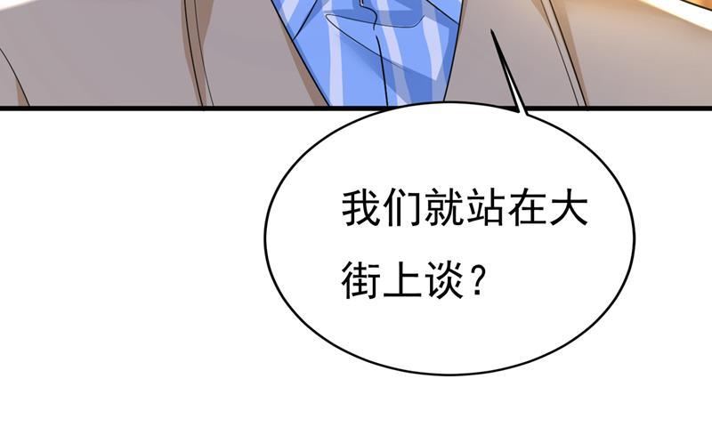 一念时光漫画免费阅读全集漫画,这是……Mr宫？12图