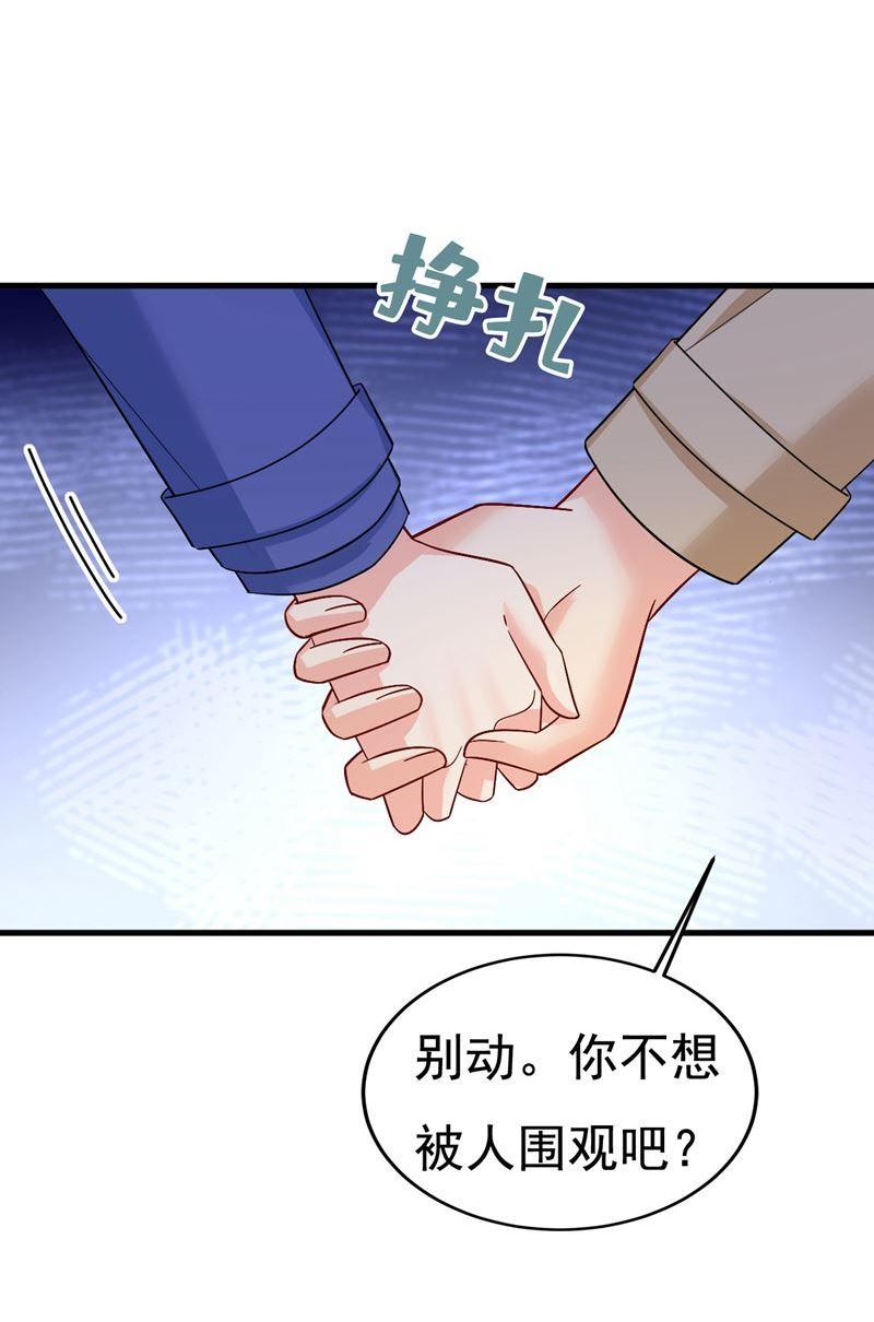 一念时光漫画免费阅读全集漫画,这是……Mr宫？33图