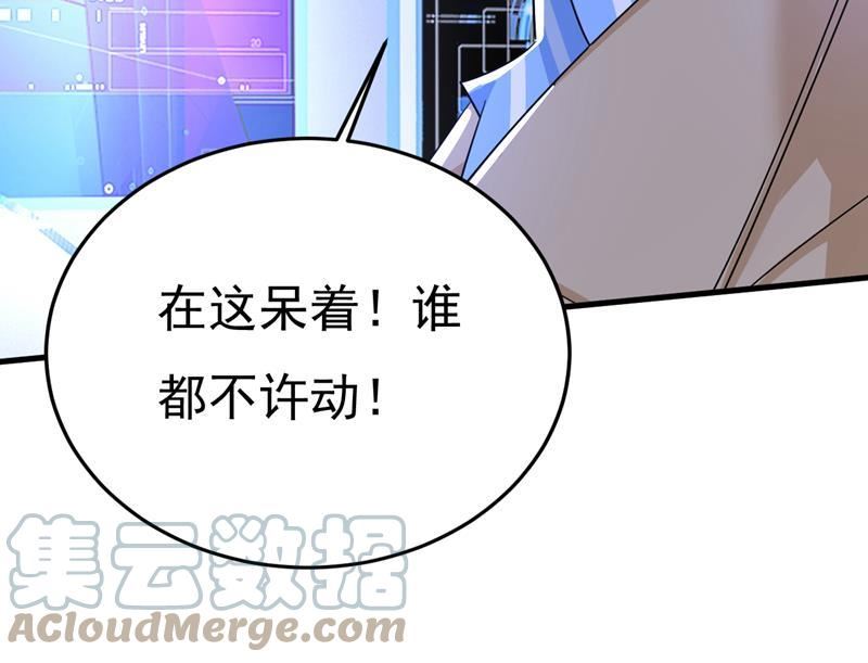 一念时光漫画免费阅读全集漫画,这是……Mr宫？37图