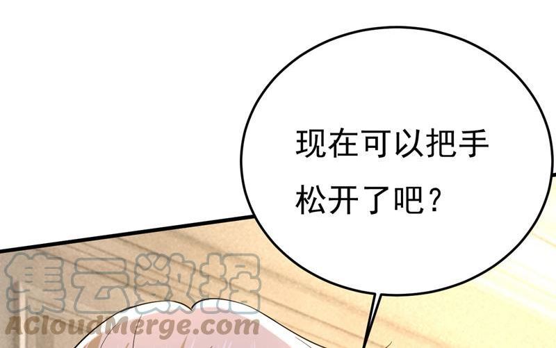 一念时光漫画免费阅读全集漫画,这是……Mr宫？46图