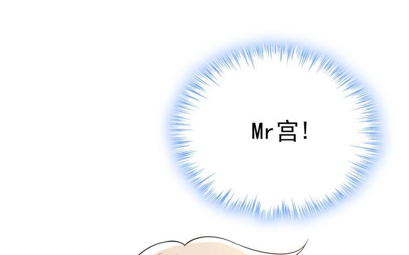 一念时光漫画免费阅读全集漫画,这是……Mr宫？57图