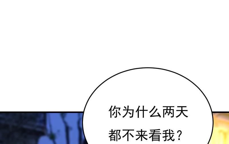 一念时光漫画免费阅读全集漫画,这是……Mr宫？6图