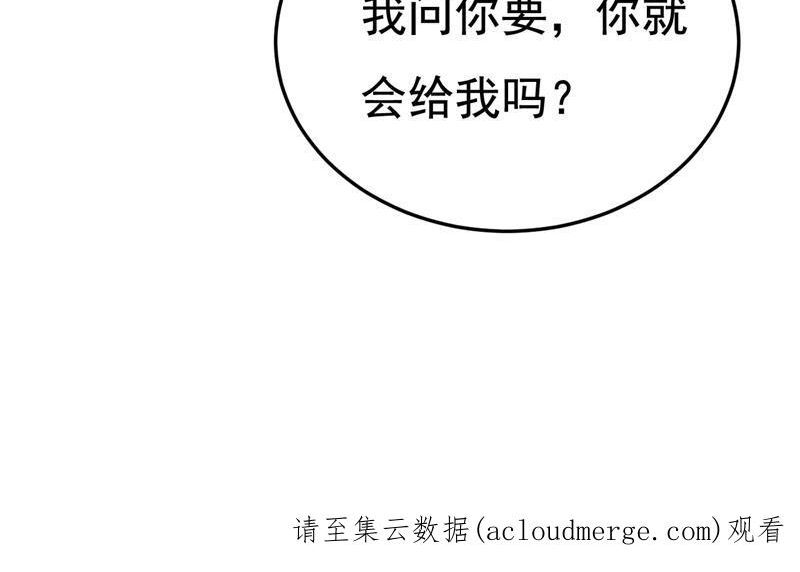 一念时光漫画免费阅读全集漫画,这是……Mr宫？72图