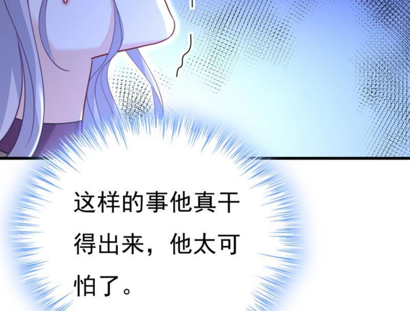 一念时光漫画免费阅读全集漫画,我只给你十天时间15图