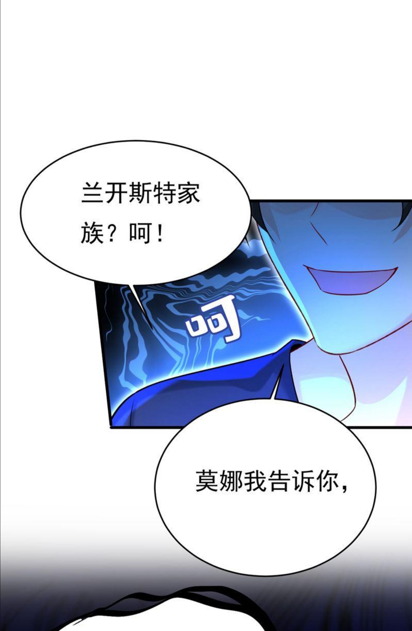 一念时光漫画免费阅读全集漫画,我只给你十天时间12图