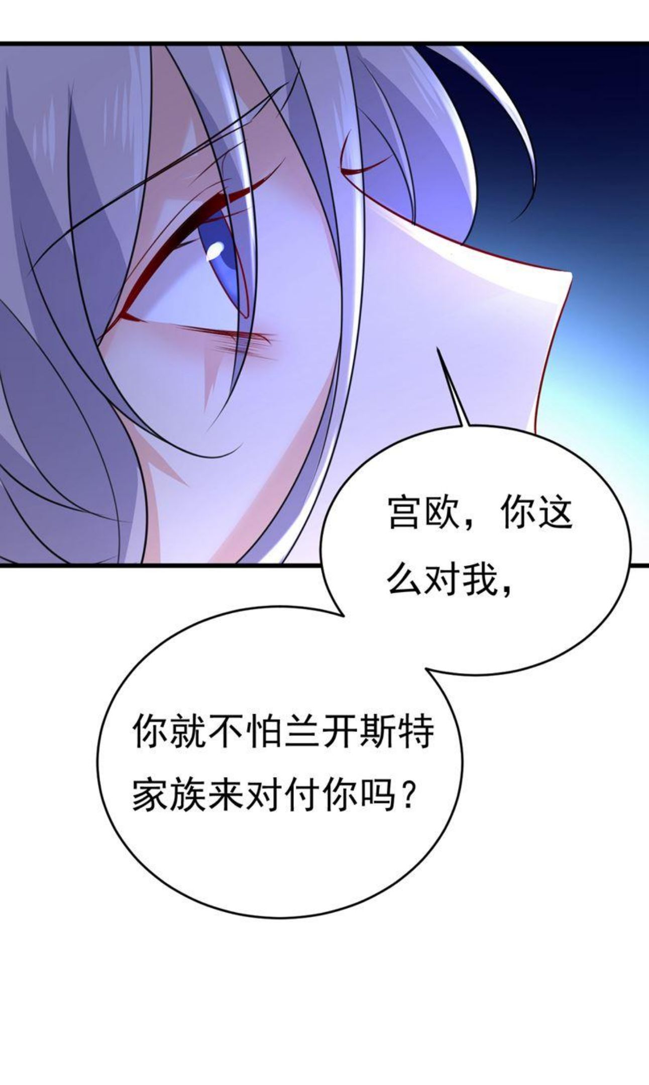 一念时光漫画免费阅读全集漫画,我只给你十天时间11图