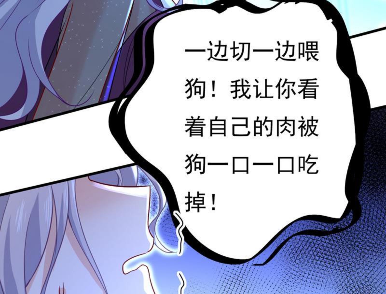 一念时光漫画免费阅读全集漫画,我只给你十天时间14图