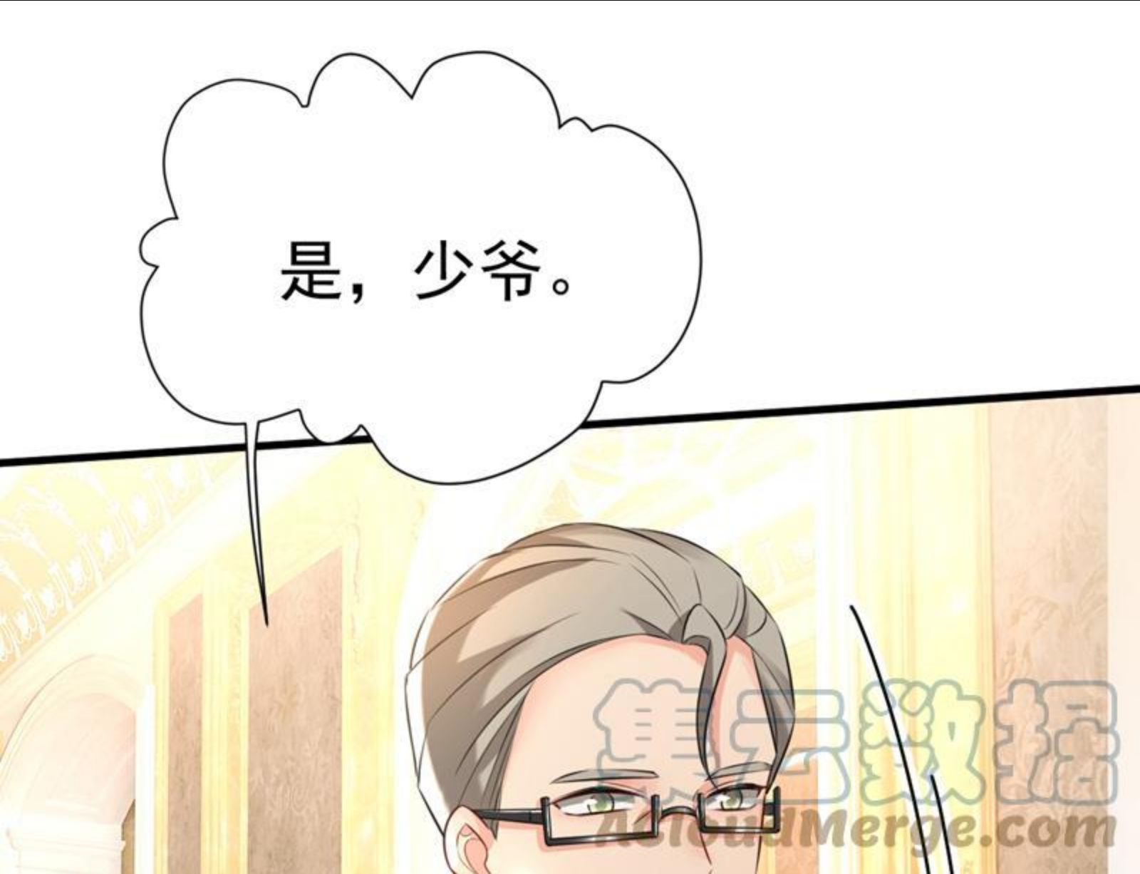 一念时光漫画免费阅读全集漫画,我只给你十天时间79图