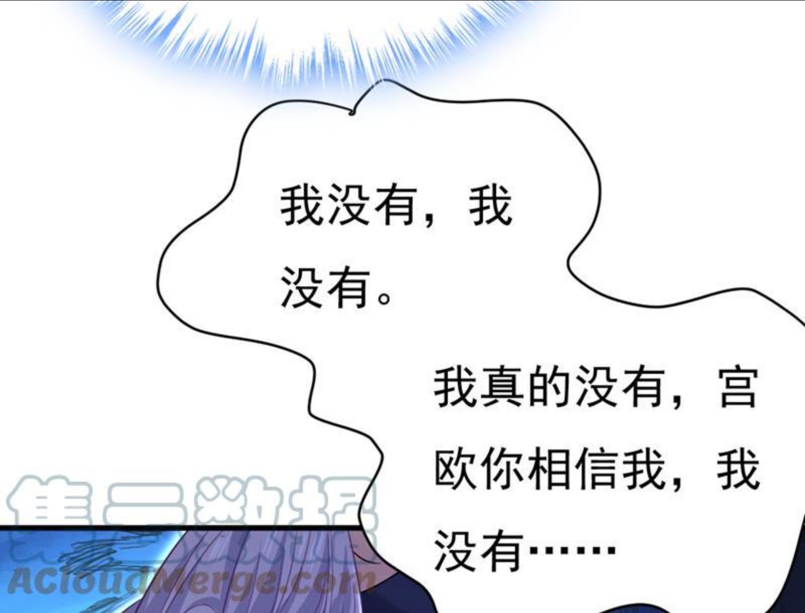 一念时光漫画免费阅读全集漫画,我只给你十天时间16图