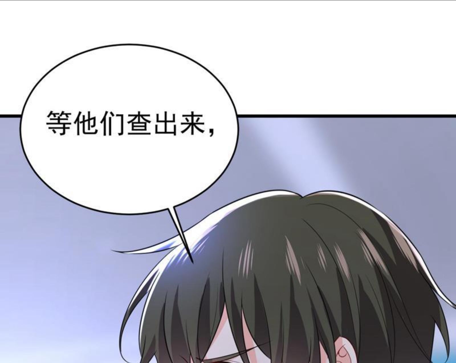 一念时光第二季2漫画,时小念是坐船走的？32图