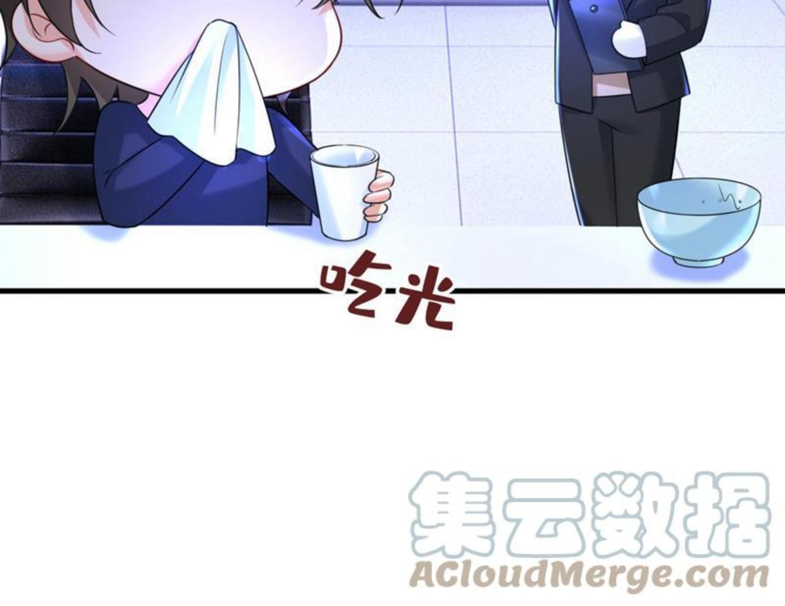 一念时光第二季2漫画,时小念是坐船走的？37图