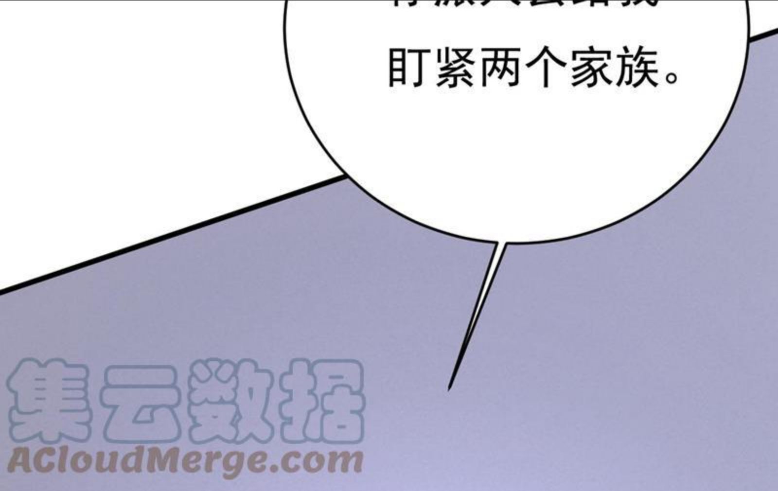 一念时光第二季2漫画,时小念是坐船走的？55图