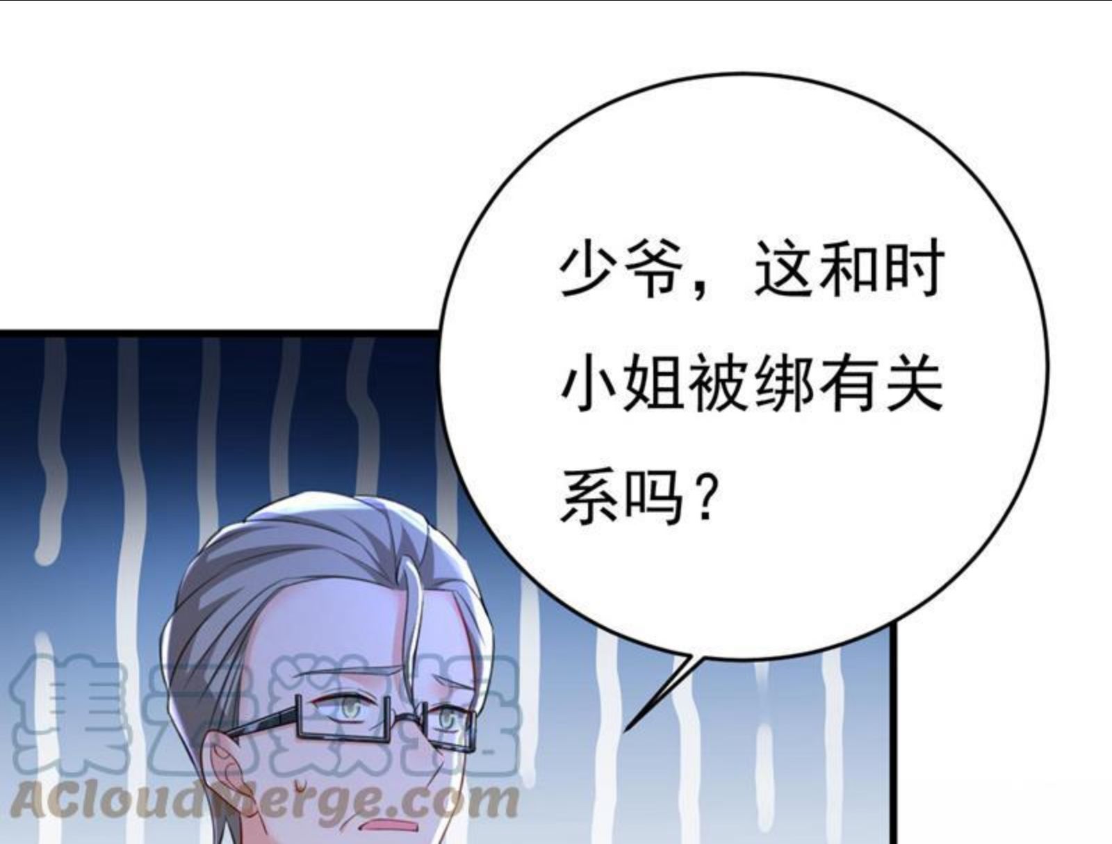 一念时光第二季2漫画,时小念是坐船走的？76图