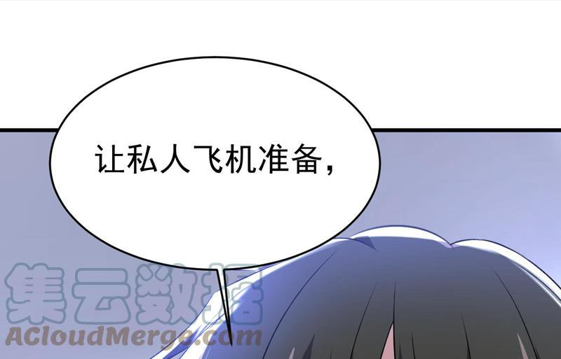 一念时光原著小说漫画,我马上去英国1图