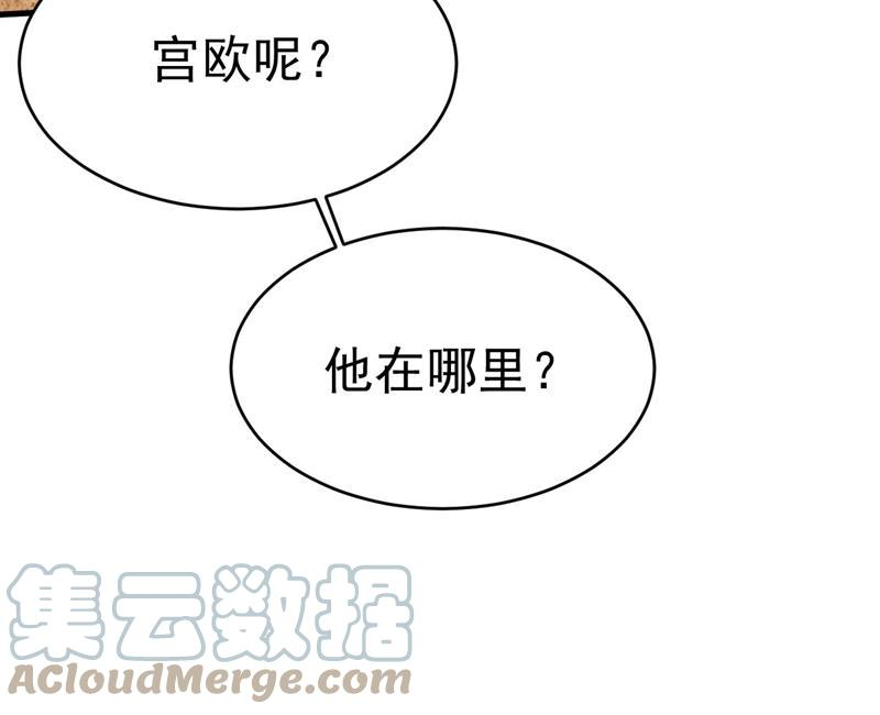 一念时光原著小说漫画,我马上去英国31图