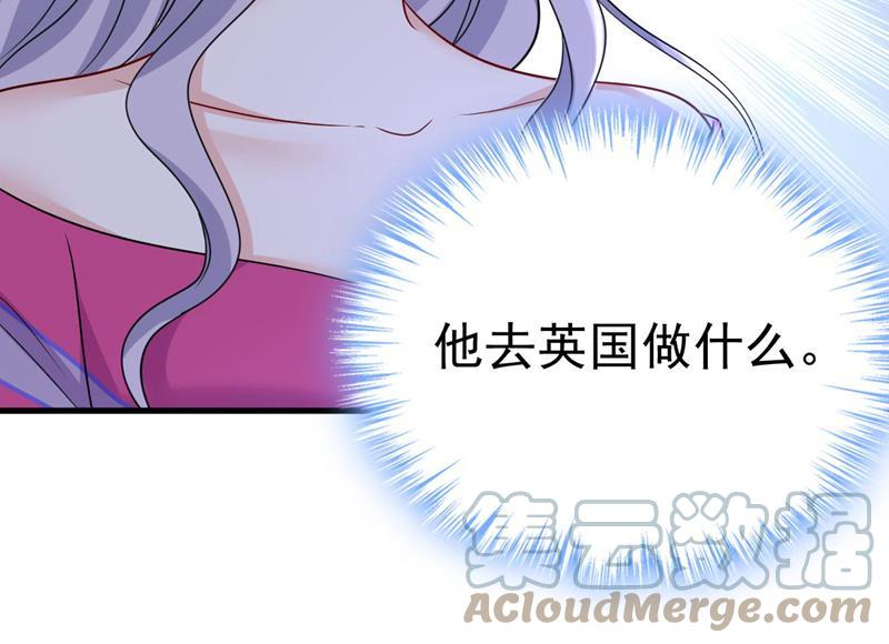 一念时光原著小说漫画,我马上去英国37图