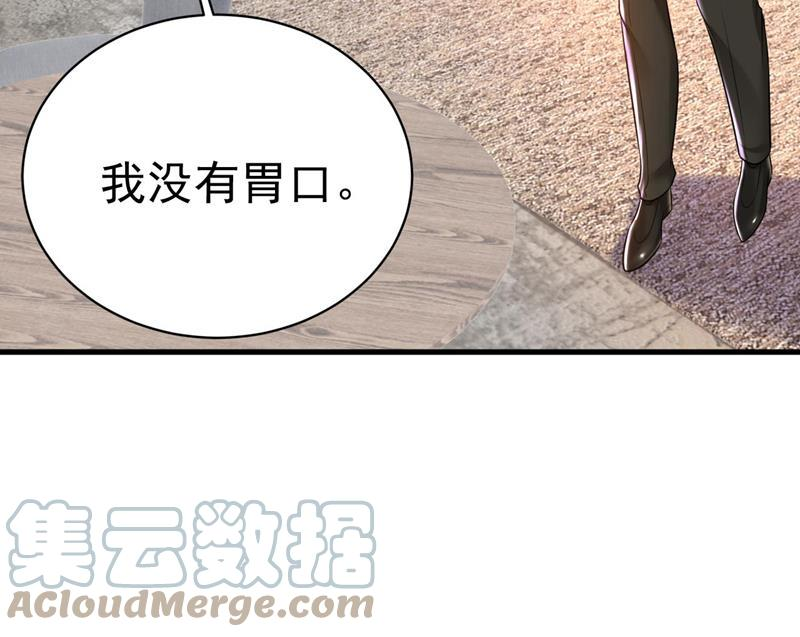 一念时光原著小说漫画,我马上去英国52图