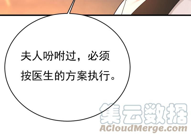 一念时光原著小说漫画,我马上去英国55图