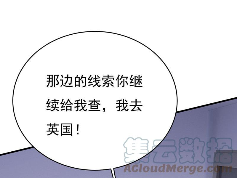 一念时光原著小说漫画,我马上去英国7图