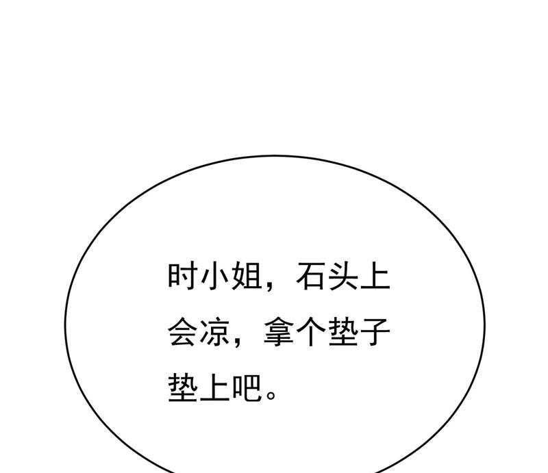 一念时光原著小说漫画,我马上去英国75图