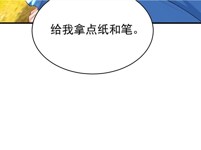 一念时光原著小说漫画,我马上去英国80图