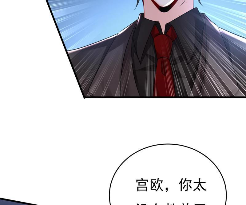 一念时光动漫第二季全集免费观看西瓜视频漫画,把时小念交出来！62图