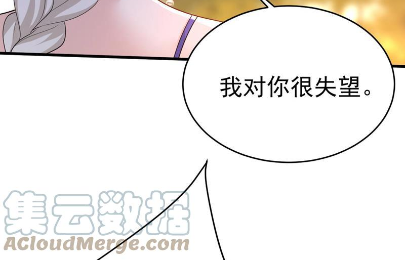 一念时光动漫第二季全集免费观看西瓜视频漫画,把时小念交出来！64图