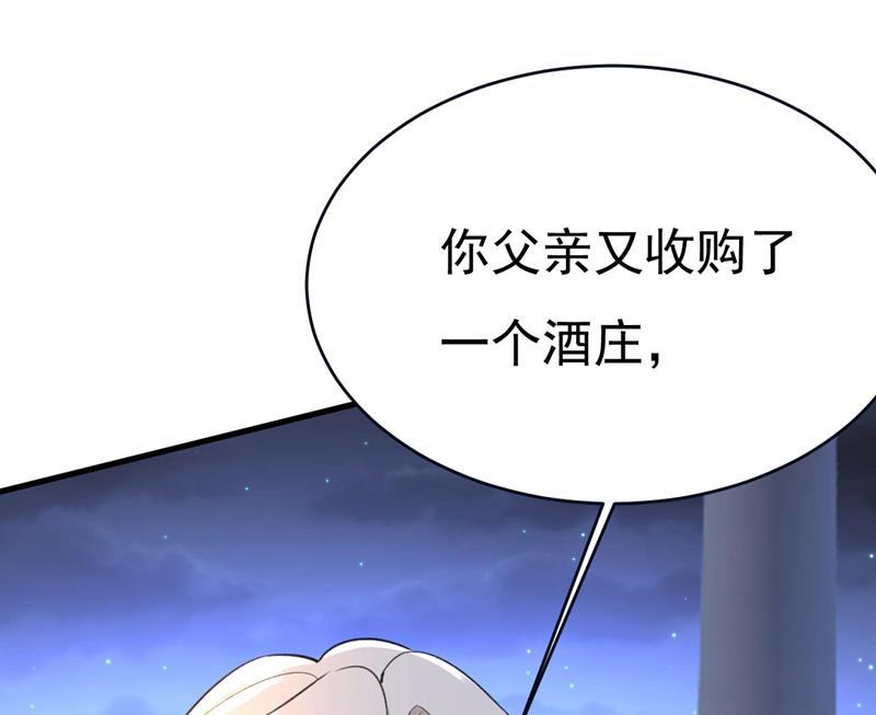 一念时光第三季漫画,你真的不会骗我吗45图