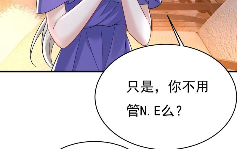 一念时光第三季漫画,你真的不会骗我吗66图