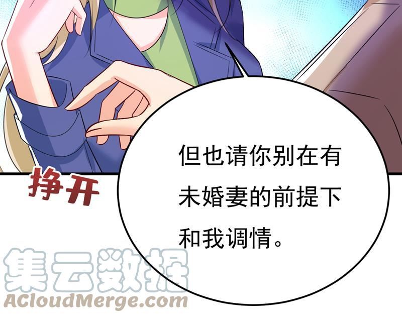 一念时光原著小说漫画,你有找过我？13图