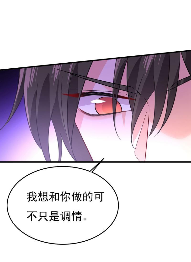 一念时光原著小说漫画,你有找过我？14图