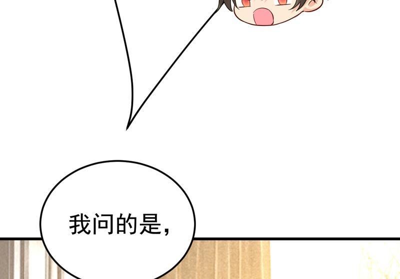 一念时光原著小说漫画,你有找过我？18图