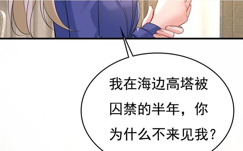 一念时光原著小说漫画,你有找过我？20图