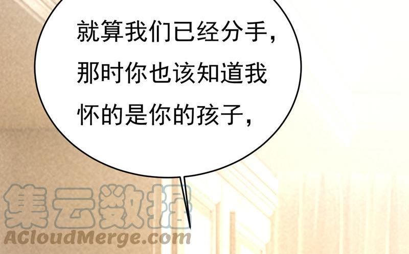 一念时光原著小说漫画,你有找过我？22图