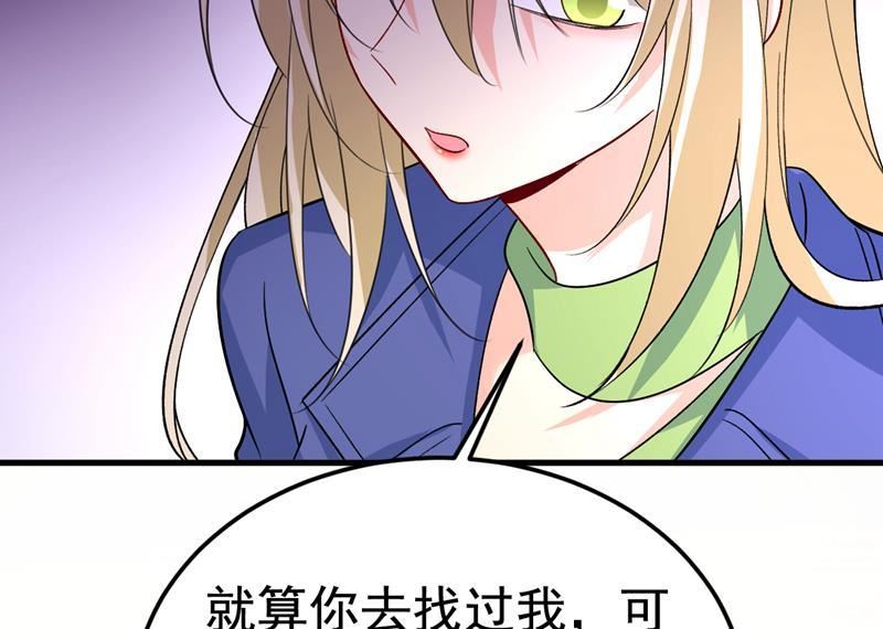 一念时光原著小说漫画,你有找过我？50图