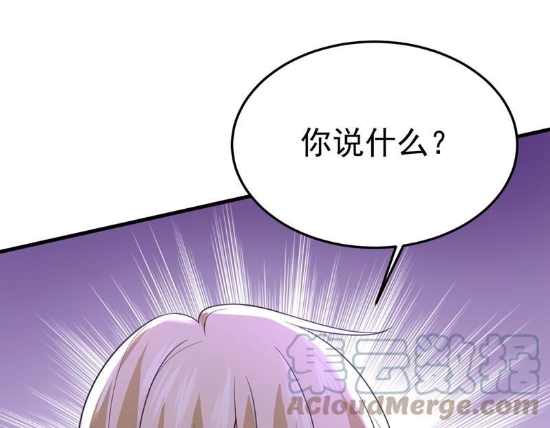 一念时光原著小说漫画,你有找过我？55图