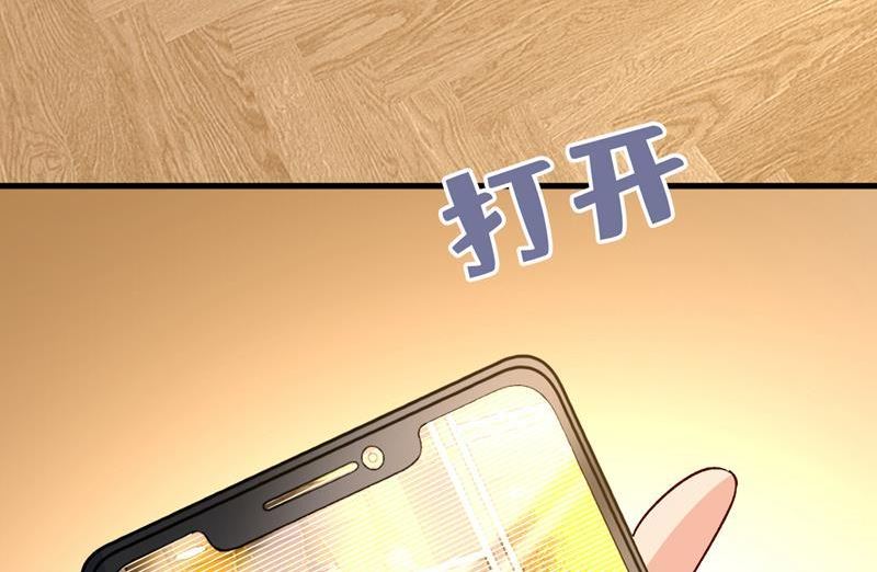 一念时光原著小说漫画,你有找过我？83图