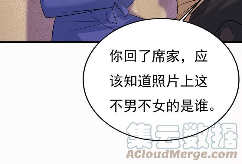 一念时光原著小说漫画,你有找过我？88图