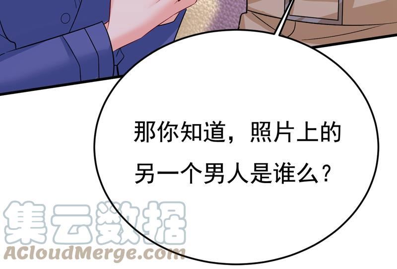 一念时光原著小说漫画,你有找过我？94图