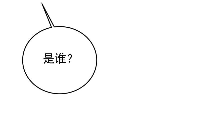 一念时光原著小说漫画,你有找过我？95图