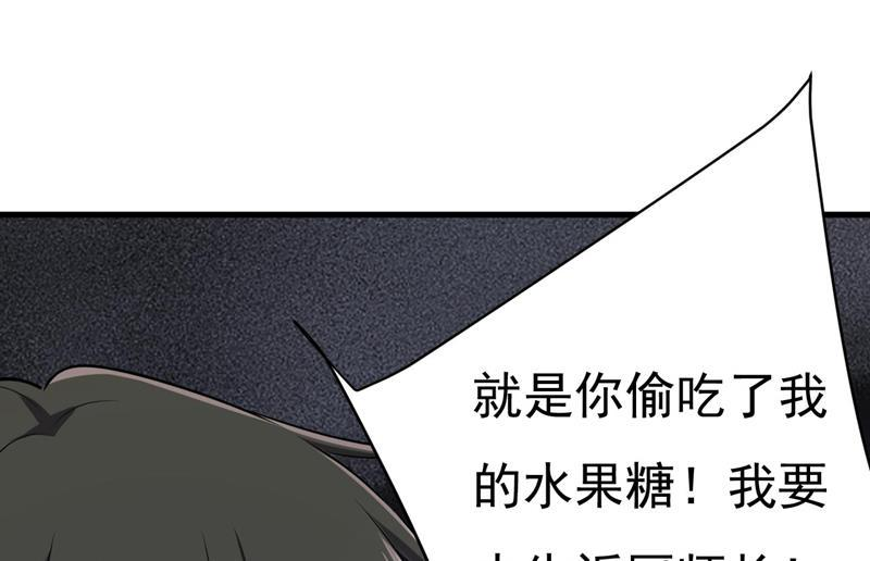 一念时光漫画免费阅读全集漫画,谁允许你欺负她？11图