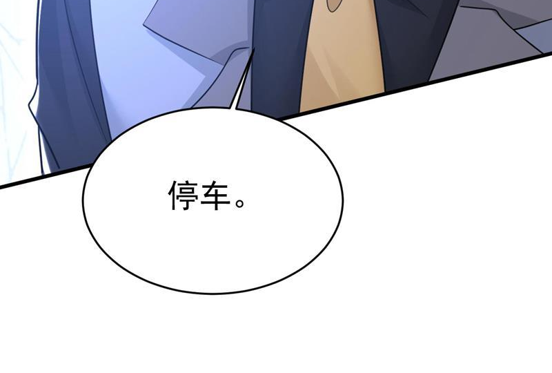 一念时光漫画免费阅读全集漫画,谁允许你欺负她？17图