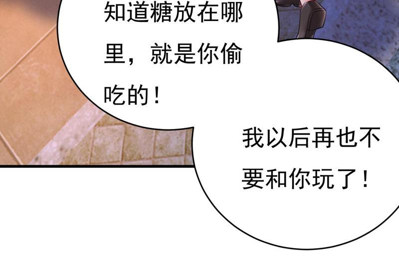 一念时光漫画免费阅读全集漫画,谁允许你欺负她？21图