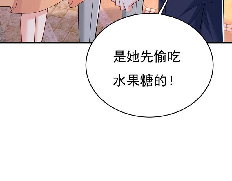 一念时光漫画免费阅读全集漫画,谁允许你欺负她？38图